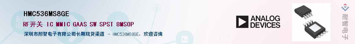 HMC536MS8GE����(y��ng)��-�������
