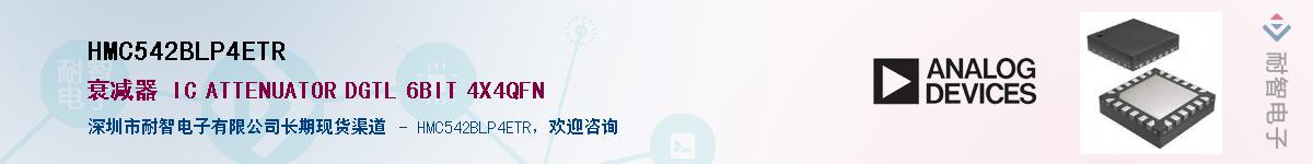 HMC542BLP4ETR����(y��ng)��-�������
