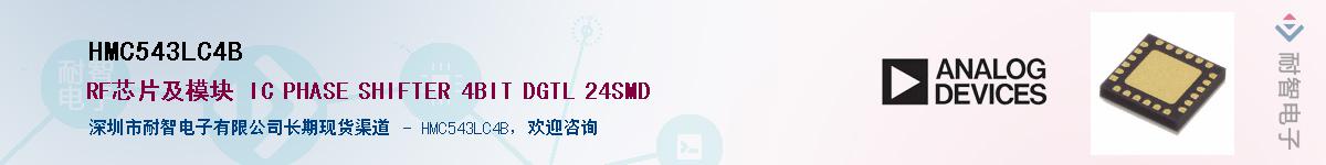 HMC543LC4B������-�������