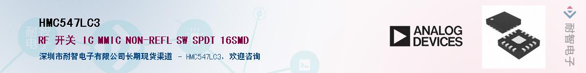 HMC547LC3������-�������