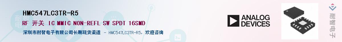 HMC547LC3TR-R5������-�������