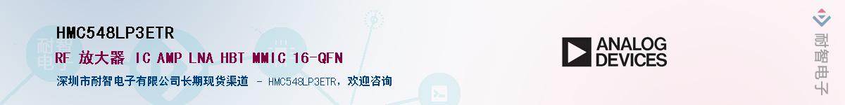 HMC548LP3ETR������-�������