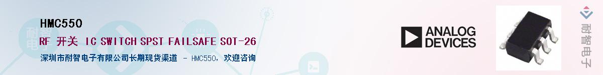 HMC550������-�������