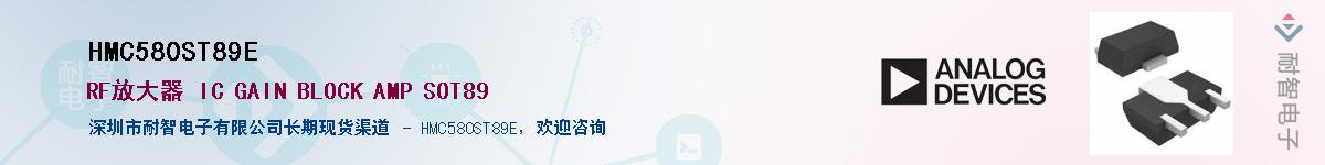 HMC580ST89E����(y��ng)��-�������