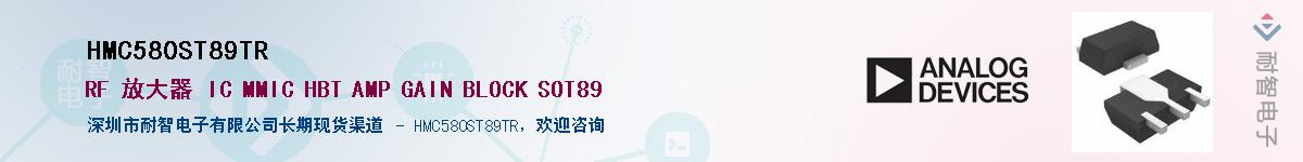 HMC580ST89TR����(y��ng)��-�������