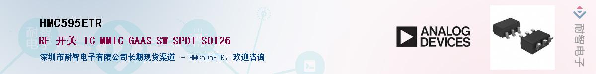 HMC595ETR������-�������