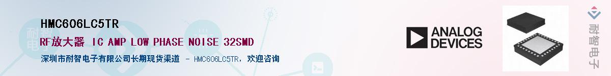HMC606LC5TR������-�������