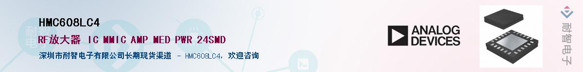 HMC608LC4������-�������