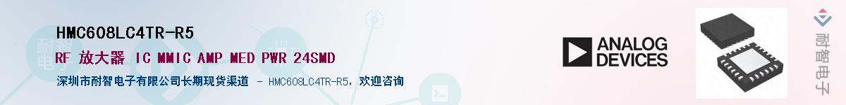 HMC608LC4TR-R5����(y��ng)��-�������