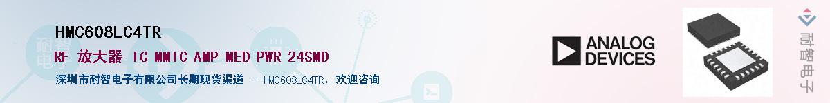 HMC608LC4TR������-�������