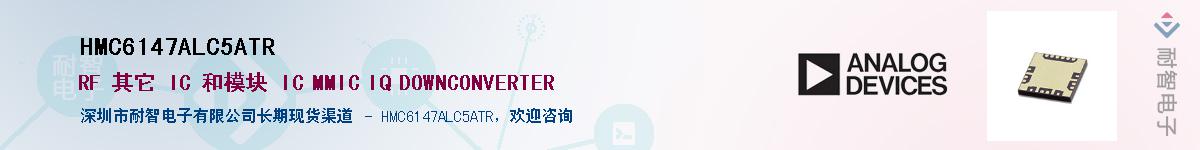 HMC6147ALC5ATR������-�������