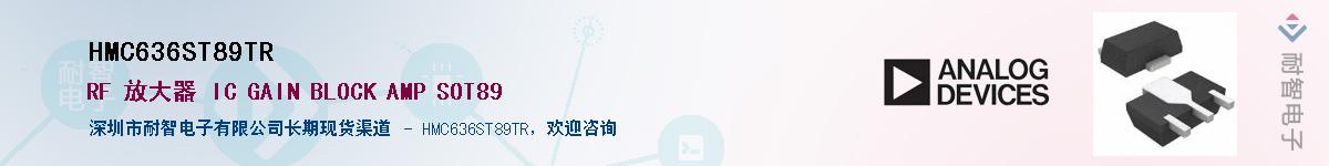 HMC636ST89TR����(y��ng)��-�������