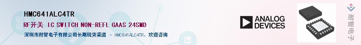 HMC641ALC4TR������-�������