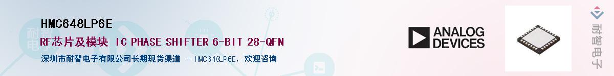 HMC648LP6E����(y��ng)��-�������
