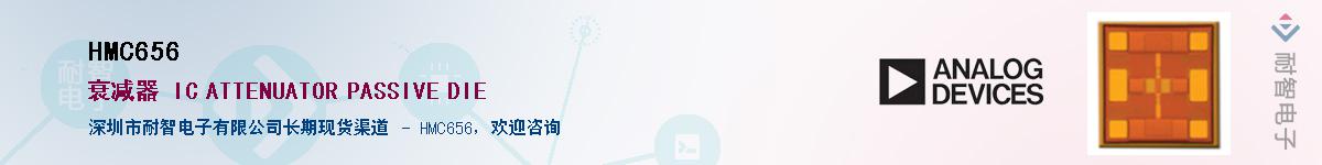 HMC656������-�������