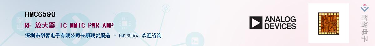 HMC6590������-�������