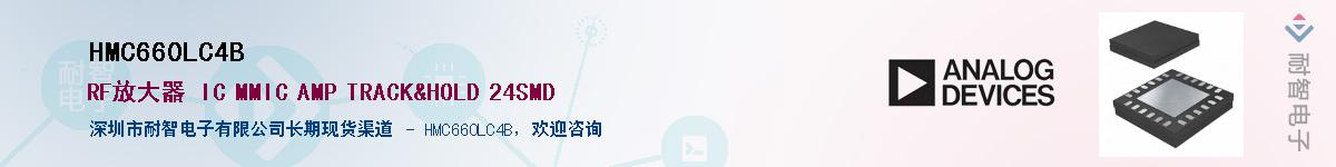 HMC660LC4B����(y��ng)��-�������