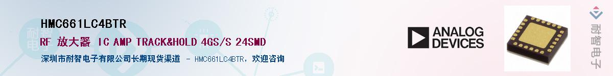 HMC661LC4BTR������-�������
