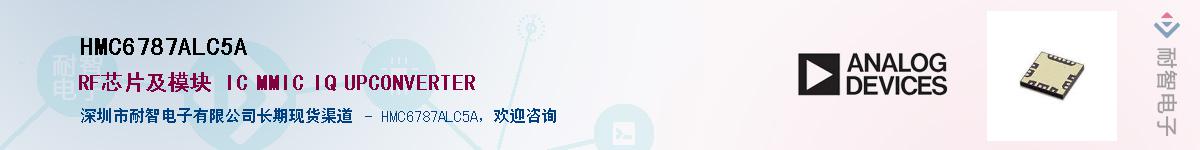 HMC6787ALC5A������-�������