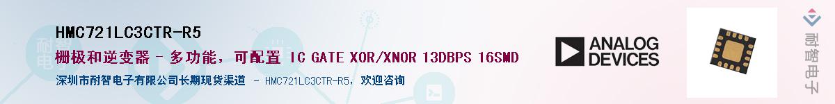 HMC721LC3CTR-R5����(y��ng)��-�������