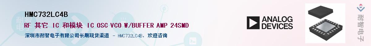 HMC732LC4B����(y��ng)��-�������