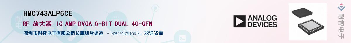 HMC743ALP6CE����(y��ng)��-�������