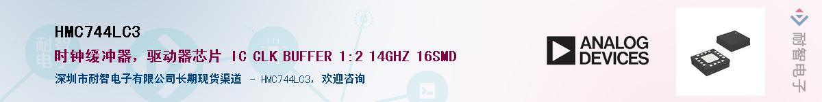 HMC744LC3������-�������