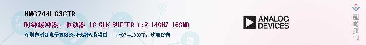 HMC744LC3CTR������-�������