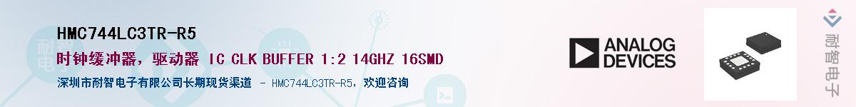 HMC744LC3TR-R5������-�������