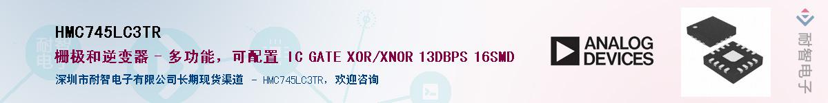 HMC745LC3TR����(y��ng)��-�������