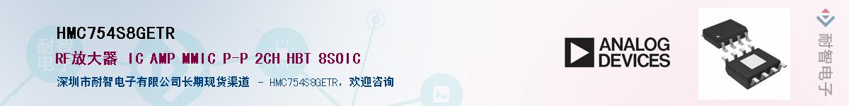 HMC754S8GETR����(y��ng)��-�������