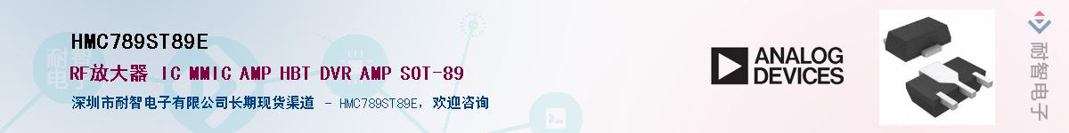 HMC789ST89E����(y��ng)��-�������