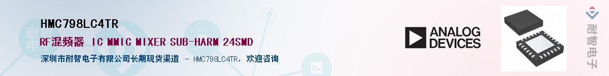 HMC798LC4TR����(y��ng)��-�������