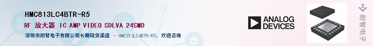 HMC813LC4BTR-R5������-�������