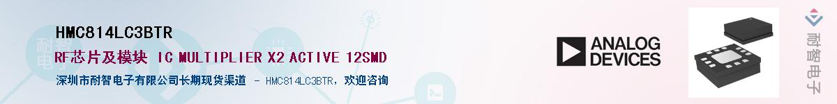 HMC814LC3BTR����(y��ng)��-�������