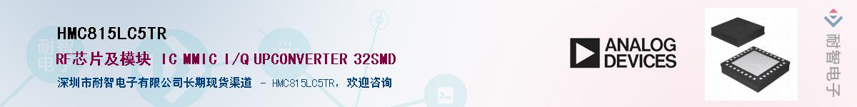 HMC815LC5TR������-�������