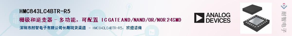 HMC843LC4BTR-R5����(y��ng)��-�������