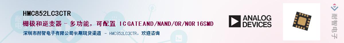 HMC852LC3CTR������-�������