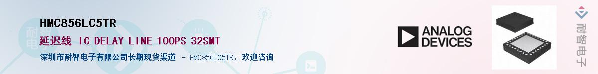 HMC856LC5TR����(y��ng)��-�������