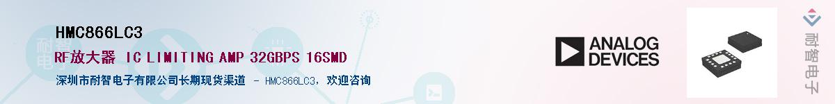 HMC866LC3������-�������