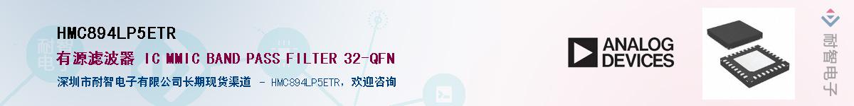 HMC894LP5ETR����(y��ng)��-�������