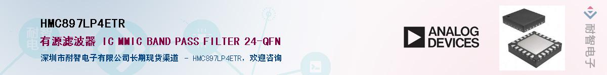 HMC897LP4ETR����(y��ng)��-�������