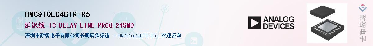 HMC910LC4BTR-R5������-�������