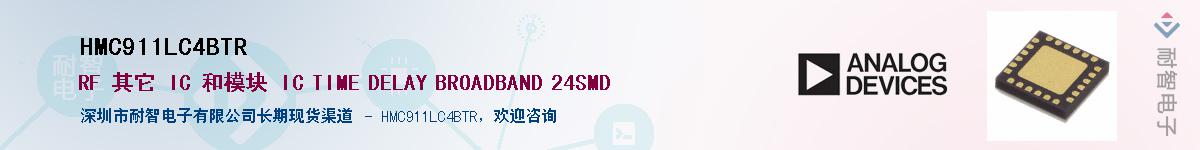 HMC911LC4BTR������-�������