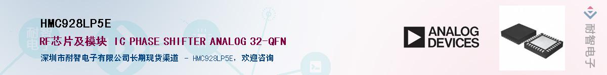 HMC928LP5E����(y��ng)��-�������