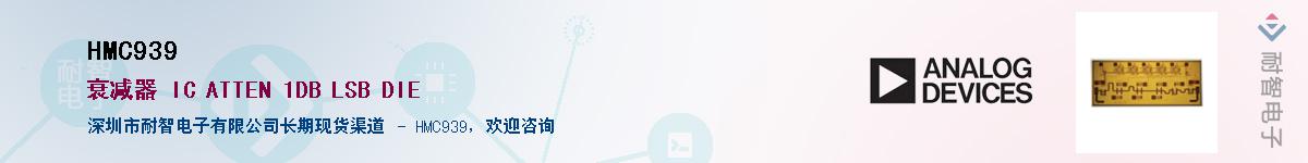 HMC939������-�������