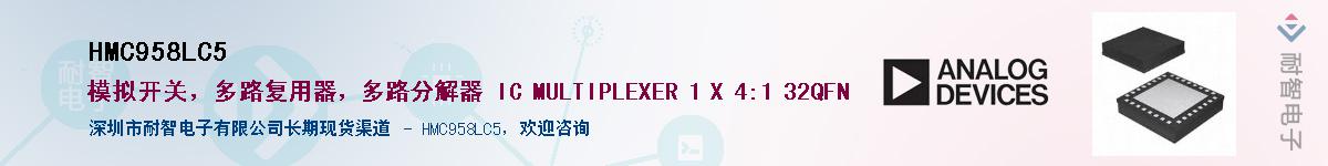 HMC958LC5������-�������