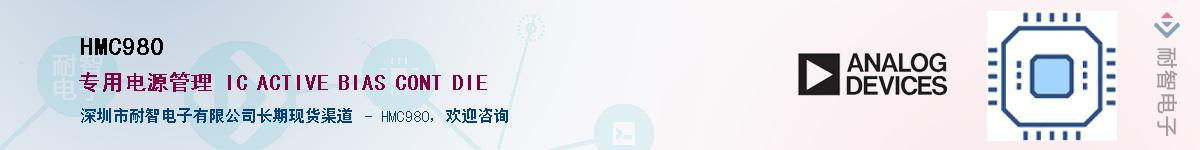 HMC980������-�������