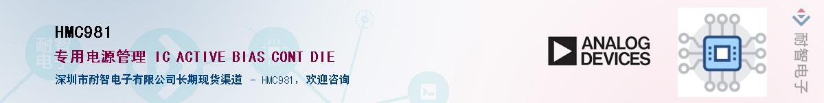 HMC981������-�������