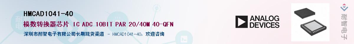 HMCAD1041-40����(y��ng)��-�������